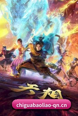 平台成立